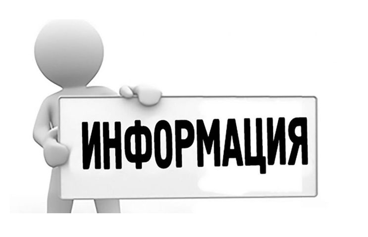 Удостоверение многодетной семьи